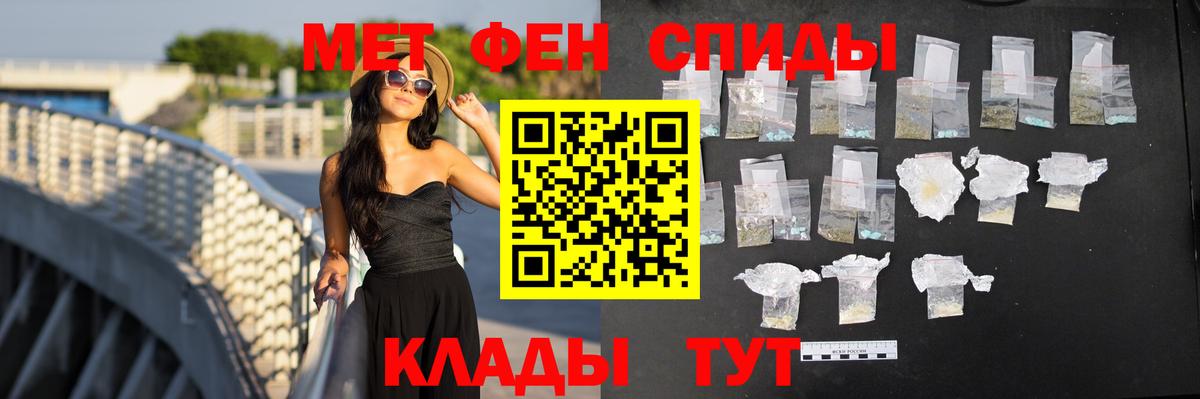 АМФЕТАМИН 98%  АМФ  Тюмень  Вход с VPN 