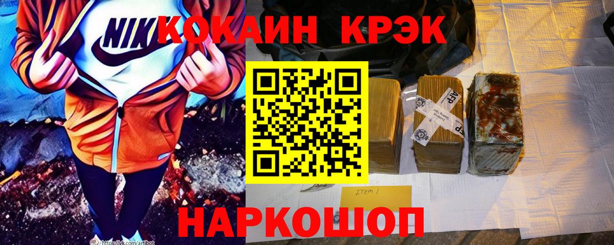 Cocaine Боливия Тюмень