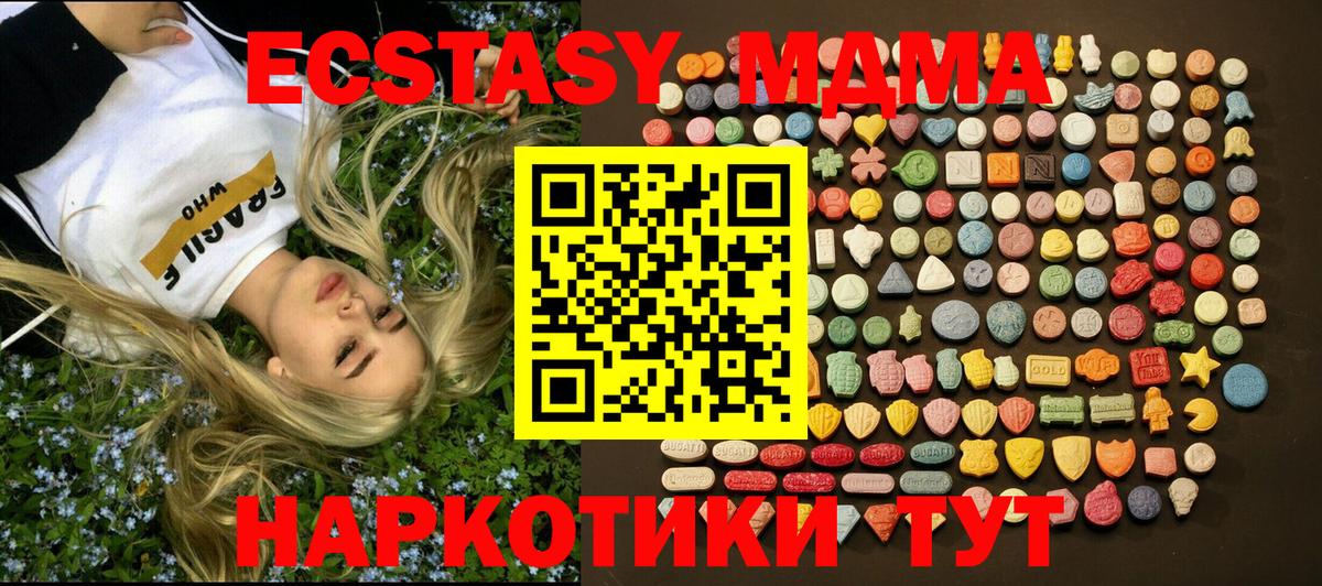 ЭКСТАЗИ louis Vuitton Тюмень