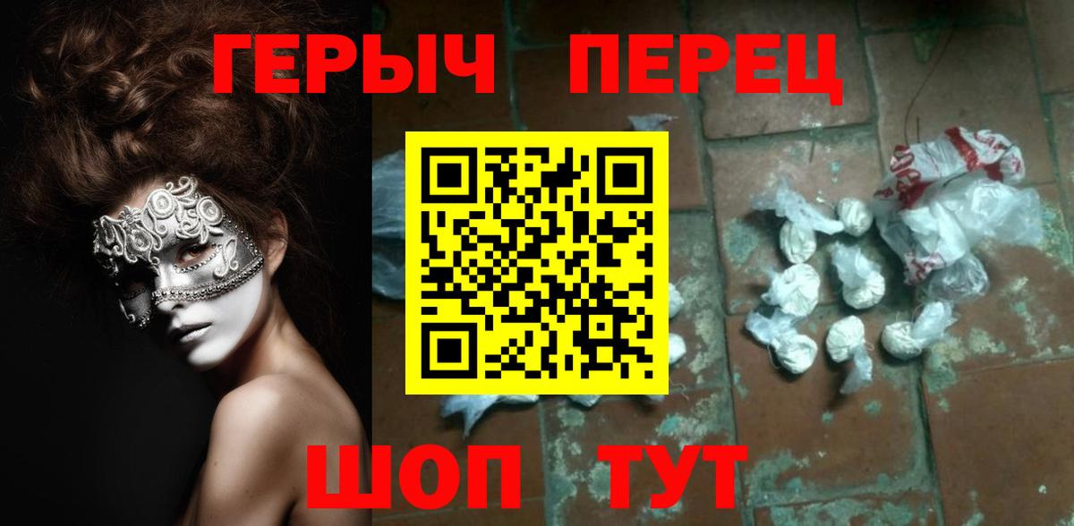 Героин Афган Тюмень