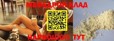 кокаин перу Будённовск
