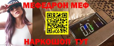 прущая мука Бугуруслан