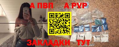 спиды Бузулук
