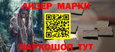 спиды Бузулук