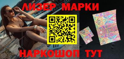 спиды Бузулук