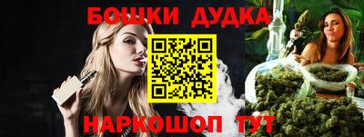 спиды Бузулук