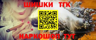 кокаин перу Будённовск
