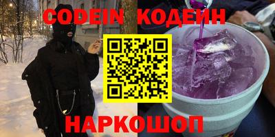 кокаин перу Будённовск