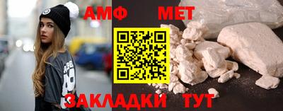 спиды Бузулук