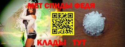 спиды Бузулук