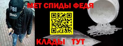 спиды Бузулук