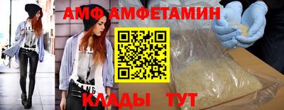 спиды Бузулук