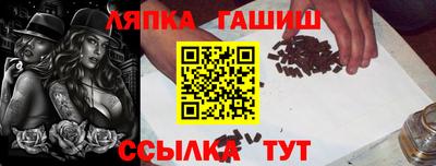 спиды Бузулук