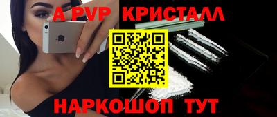спиды Бузулук