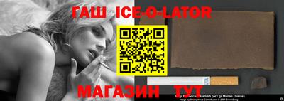 прущая мука Бугуруслан