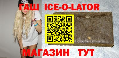 спиды Бузулук