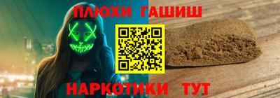 кокаин перу Будённовск