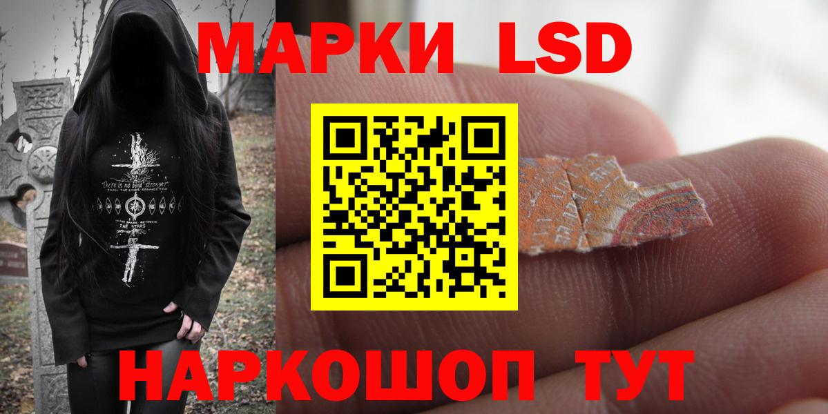 ЛСД экстази ecstasy Тюмень