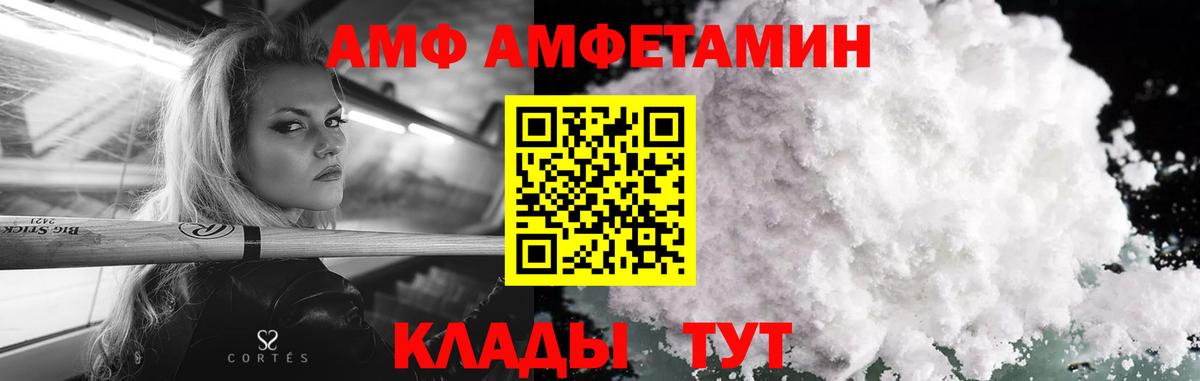 МЕТАМФЕТАМИН Methamphetamine  МЕТАМФЕТАМИН Methamphetamine  МЕТАМФЕТАМИН  Вход с VPN  Тюмень 
