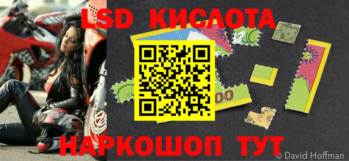 Тюмень  Марки N-bome 1,5мг  Вход с VPN  Марки N-bome 1,5мг 