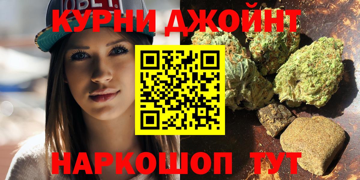 Тюмень  Бошки Шишки VHQ  Вход с VPN  Марихуана индика  Бошки марихуана VHQ 